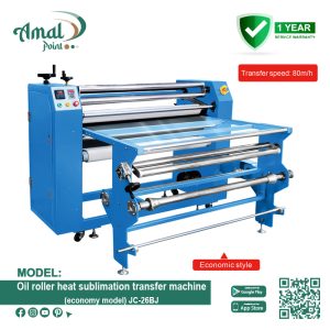 Oil roller heat sublimation transfer machine (economy model) JC-26BJ
