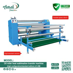 Oil roller heat sublimation transfer machine (high configuration/standard edition) JC-26B